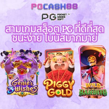 เครดิตฟรีเช็คไอพี